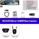 YANACE 4K Car DVR 12 Inch Touch IPS Sony 415 Park RearView Mirror Support Black Box Rear View Camera Dashcam Car Video Recorder - Image 9