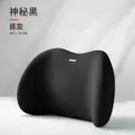 Car Headrest/Lumbar Support Car Neck Pillow Waist Cushion Driver Seat Backrest Car Cushion Driving Lumbar Support Waist Support - Image 20