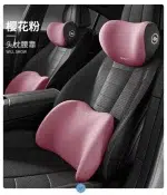 Car Headrest/Lumbar Support Car Neck Pillow Waist Cushion Driver Seat Backrest Car Cushion Driving Lumbar Support Waist Support - Image 40