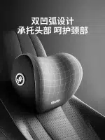 Car Headrest/Lumbar Support Car Neck Pillow Waist Cushion Driver Seat Backrest Car Cushion Driving Lumbar Support Waist Support - Image 28