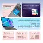 Slim Laptop HP 14 Pro 14'' Notebook Intel i5-12500H/i7-12700H 16GB RAM 512GB SSD Fingerprint Unlock - Image 2