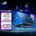 ASUS ROG Strix SCAR 18 Gaming Laptop Intel Core i9 13980HX 64G RAM 2T SSD RTX4090 16GB 2.5K Screen 165Hz 18Inch Computer - Image 9
