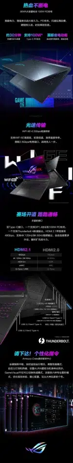 ASUS ROG Strix SCAR 18 Gaming Laptop Intel Core i9 13980HX 64G RAM 2T SSD RTX4090 16GB 2.5K Screen 165Hz 18Inch Computer - Image 17